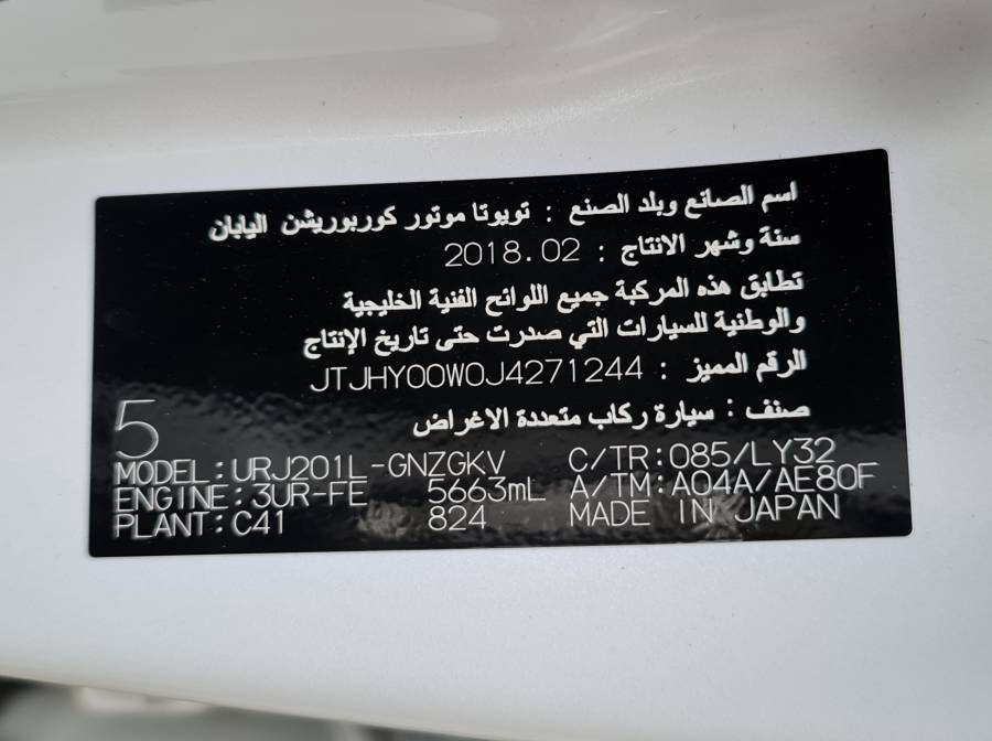 Lexus Lx570s modle 2019 - biển thành phốố, 1 chủ từ  đầu - giá  tốt  - LH: 0935866636 20