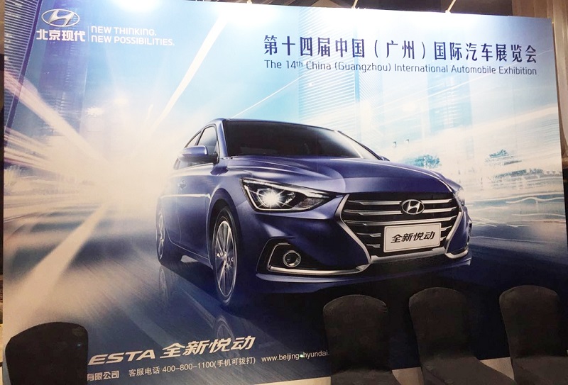 Hyundai Celesta - sedan hoàn toàn mới sắp trình làng