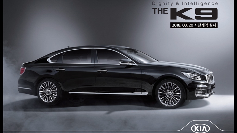 Kia K900 (K9) 2019 công bố thông tin chính thức, chờ ra mắt tại triển lãm ô tô New York 2018.