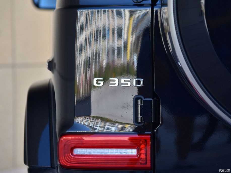 Mercedes-Benz G350